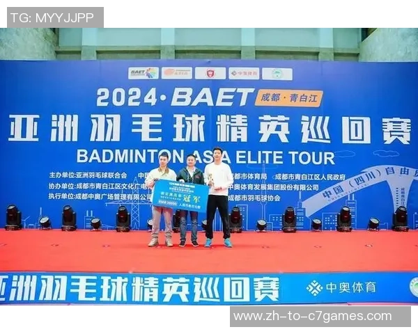 成都成为2027-2030国际羽联国际巡回赛超级1000赛申办城市